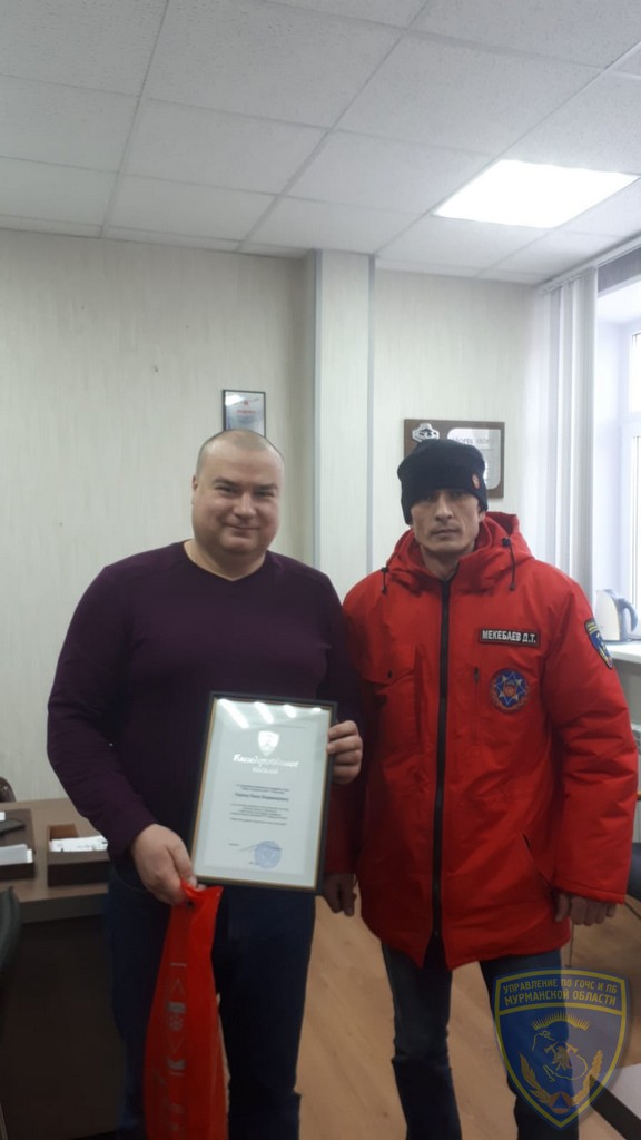 г.-Оленегорск-Ушаков