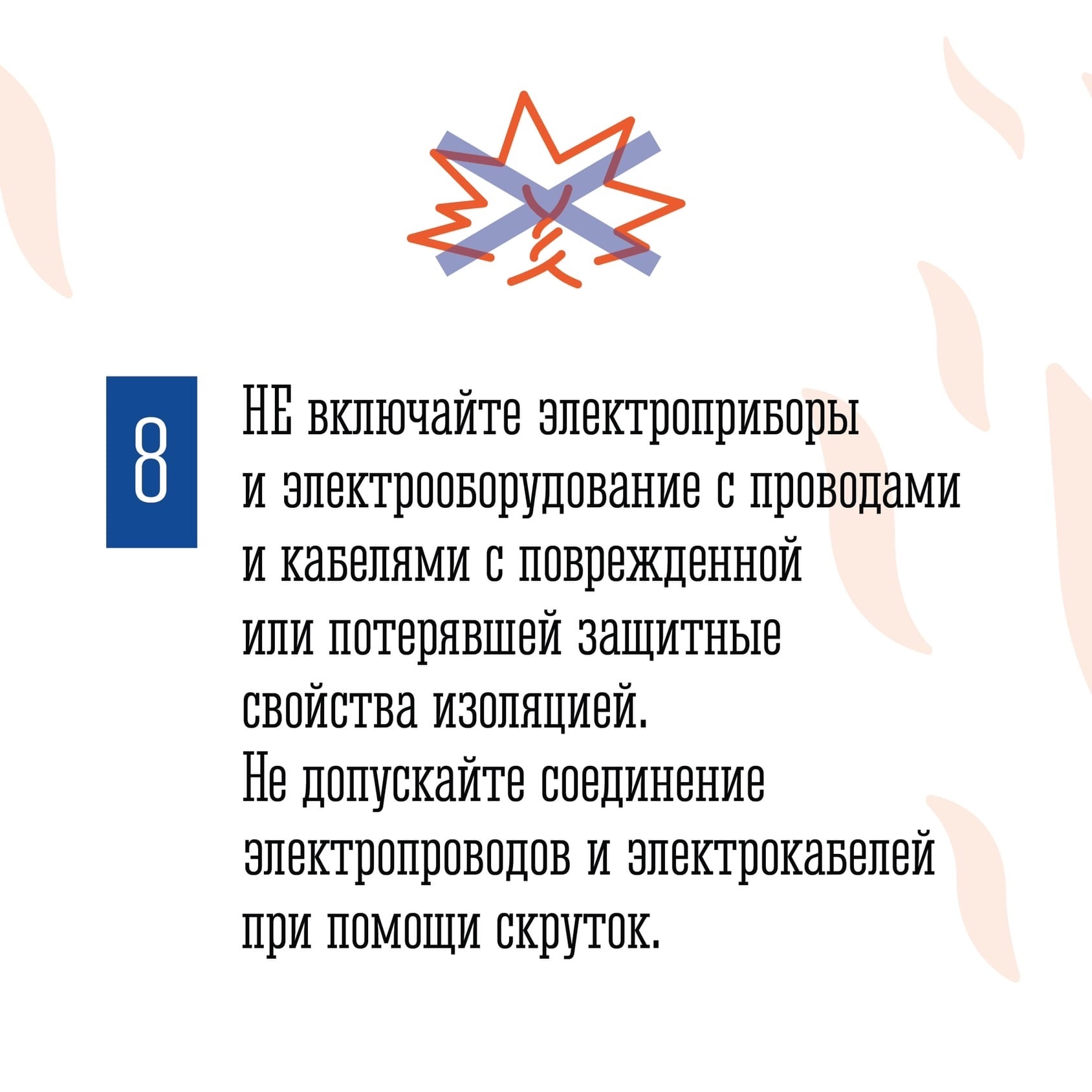 j1CnpxWk7-8