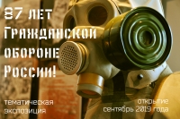NRV_37
